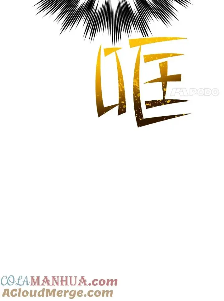 漫画《顶级英雄归来》80.较量第61张图