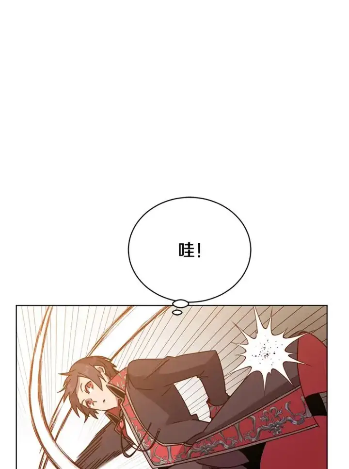 漫画《顶级英雄归来》80.较量第63张图