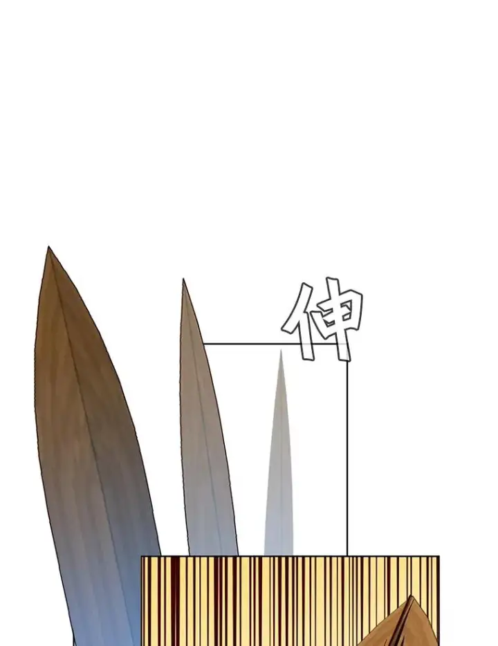 漫画《顶级英雄归来》80.较量第71张图