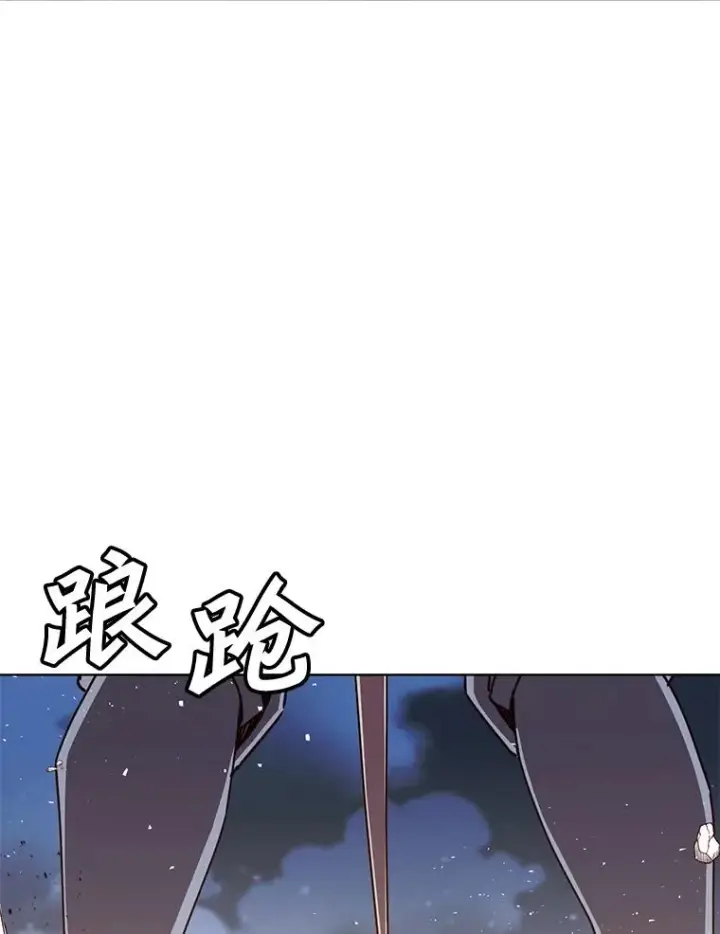 漫画《顶级英雄归来》80.较量第75张图