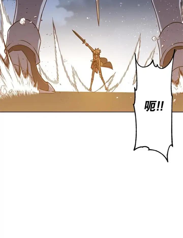 漫画《顶级英雄归来》80.较量第76张图