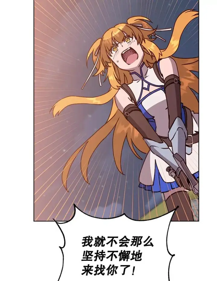 漫画《顶级英雄归来》80.较量第79张图