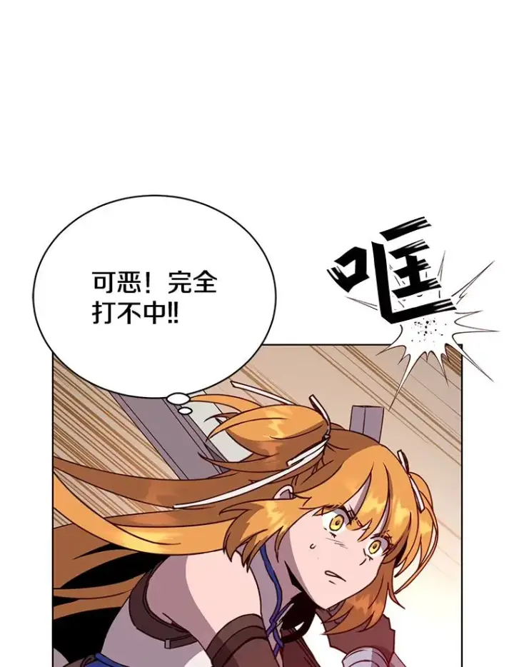 漫画《顶级英雄归来》80.较量第82张图