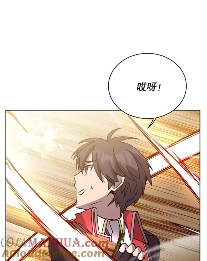 漫画《顶级英雄归来》80.较量第85张图