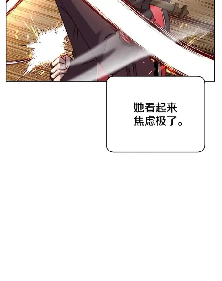 漫画《顶级英雄归来》80.较量第86张图