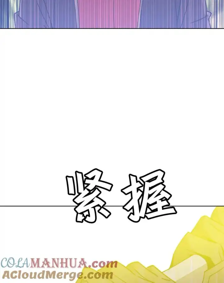 漫画《顶级英雄归来》80.较量第89张图