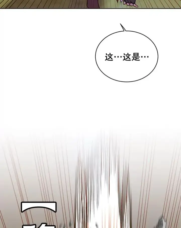 漫画《顶级英雄归来》80.较量第92张图