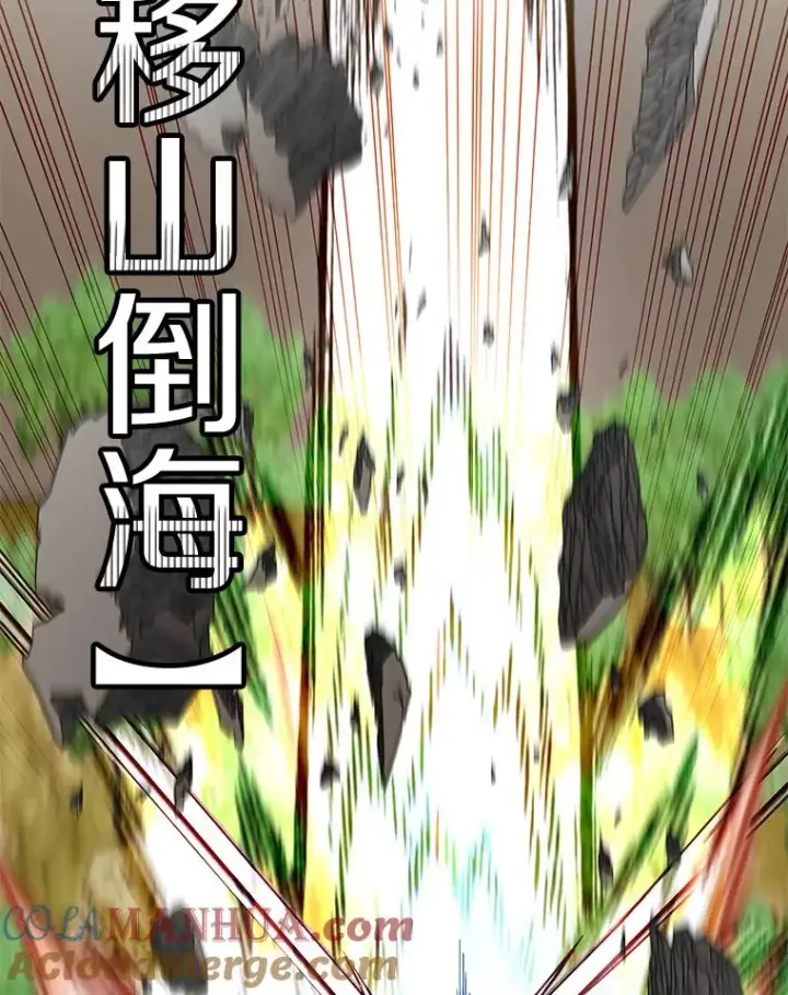 漫画《顶级英雄归来》80.较量第93张图