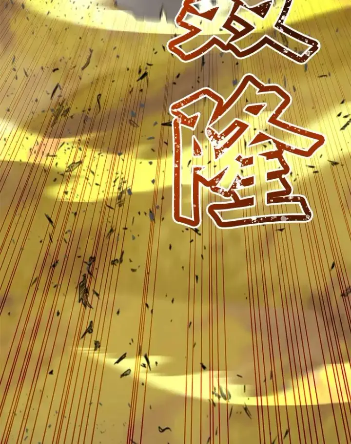 漫画《顶级英雄归来》80.较量第95张图