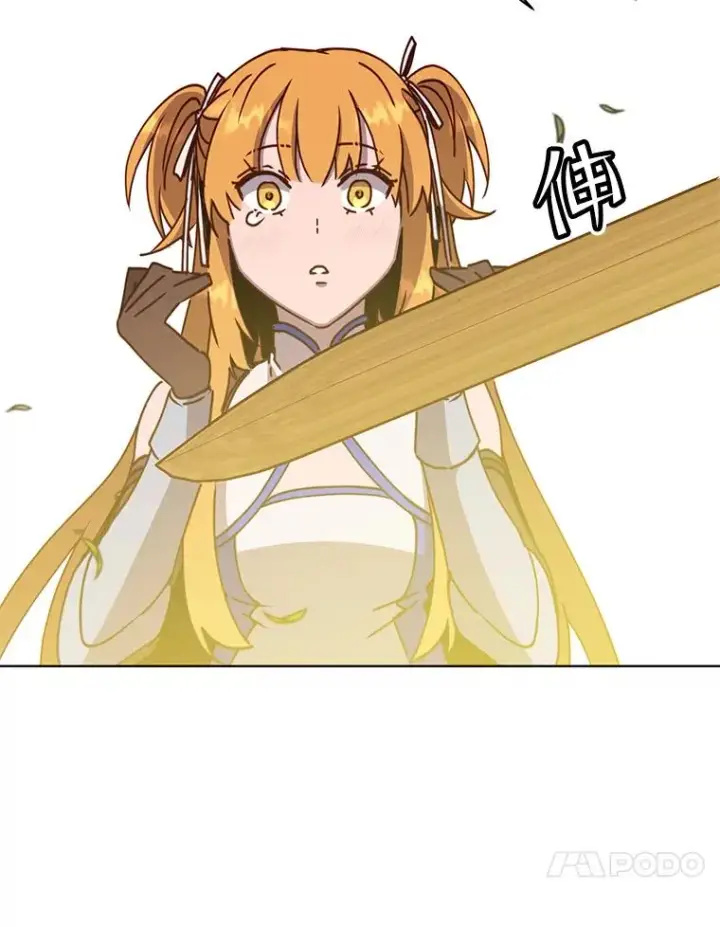 漫画《顶级英雄归来》81.重剑第10张图