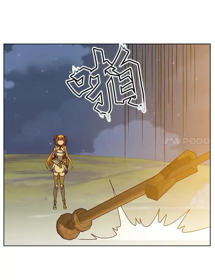 漫画《顶级英雄归来》81.重剑第108张图