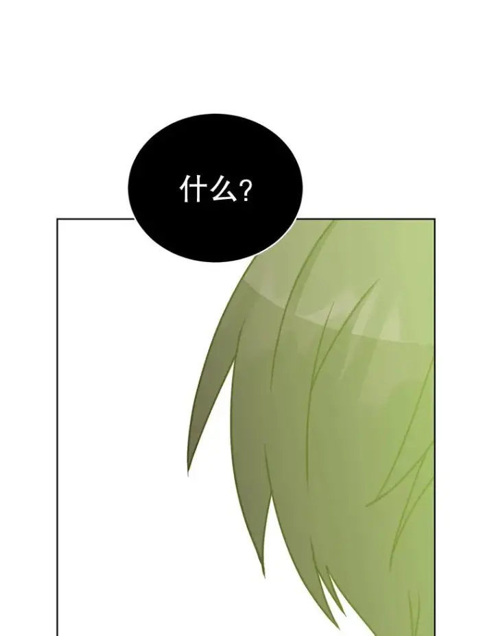 漫画《顶级英雄归来》81.重剑第11张图