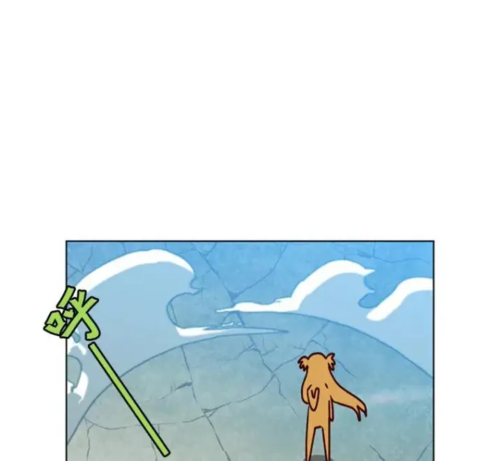 漫画《顶级英雄归来》81.重剑第116张图