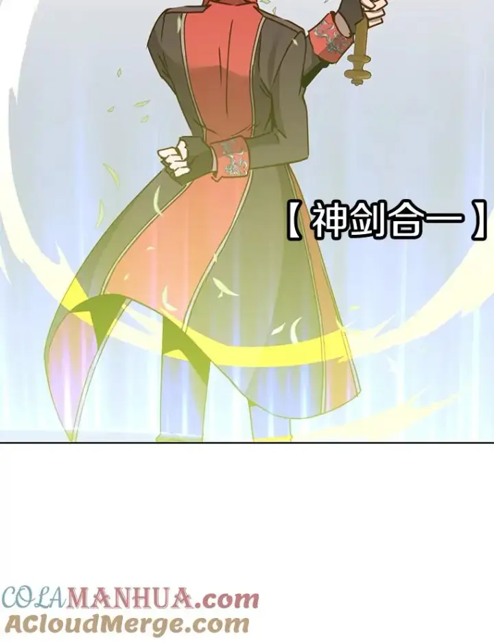 漫画《顶级英雄归来》81.重剑第13张图