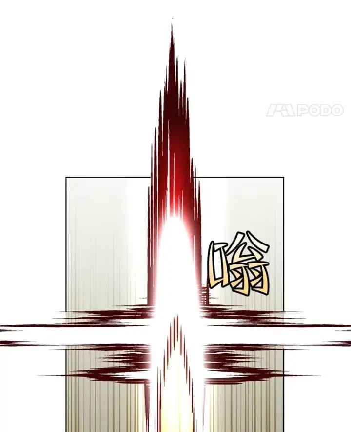 漫画《顶级英雄归来》81.重剑第14张图