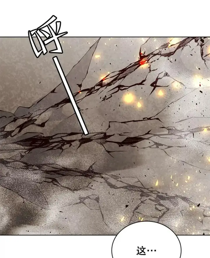 漫画《顶级英雄归来》81.重剑第20张图