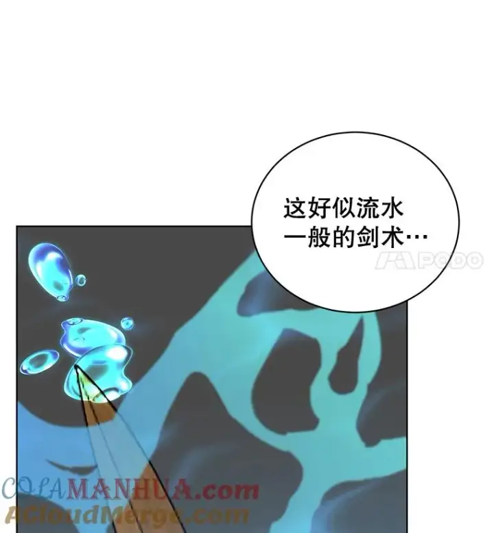漫画《顶级英雄归来》81.重剑第25张图