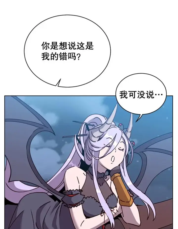 漫画《顶级英雄归来》81.重剑第3张图