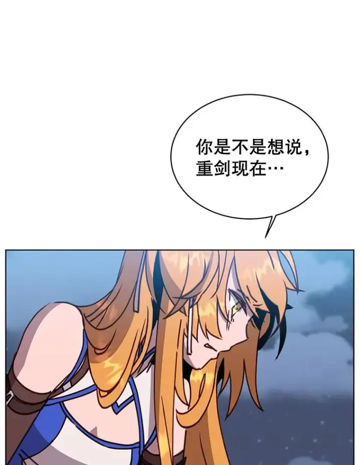 漫画《顶级英雄归来》81.重剑第30张图