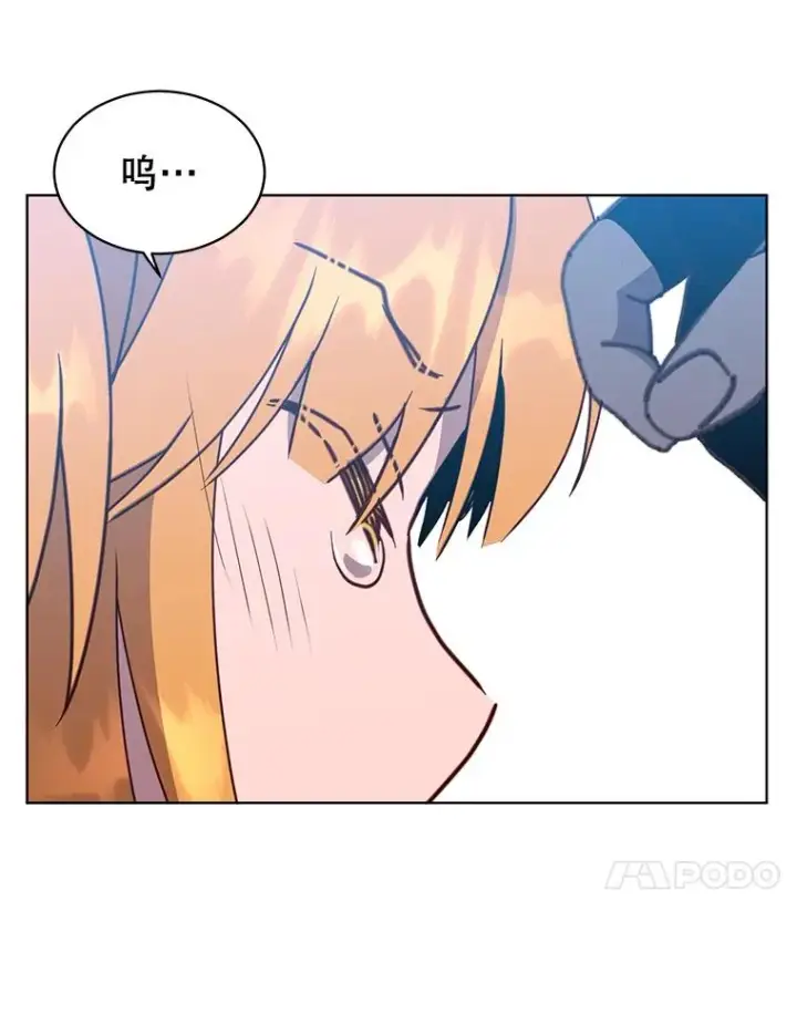 漫画《顶级英雄归来》81.重剑第32张图