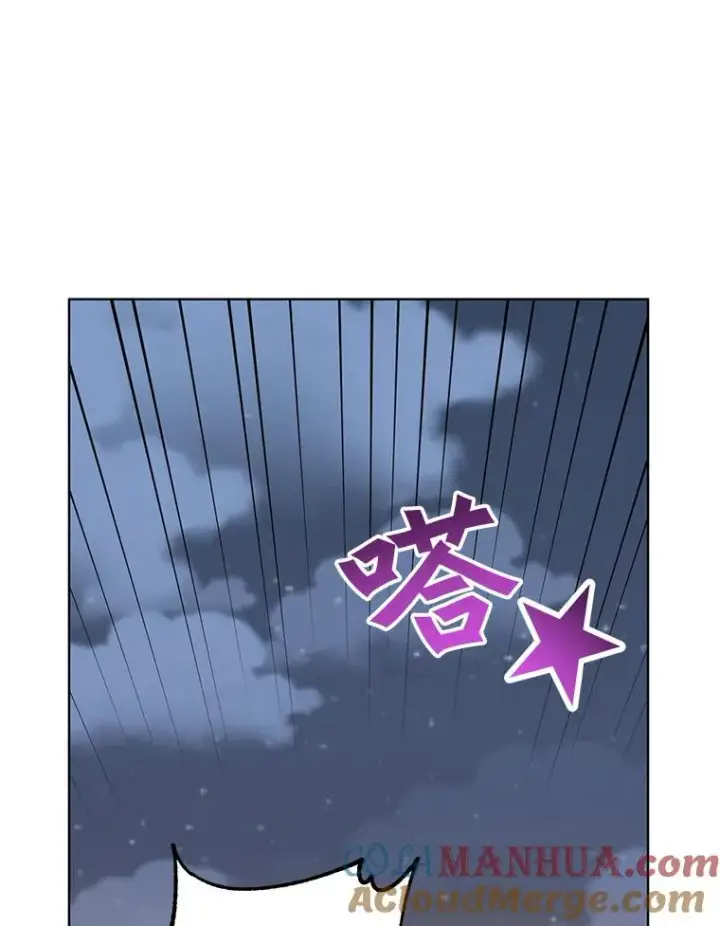 漫画《顶级英雄归来》81.重剑第33张图