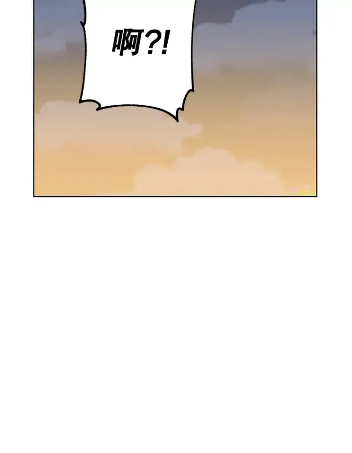 漫画《顶级英雄归来》81.重剑第34张图