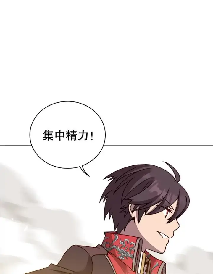 漫画《顶级英雄归来》81.重剑第40张图