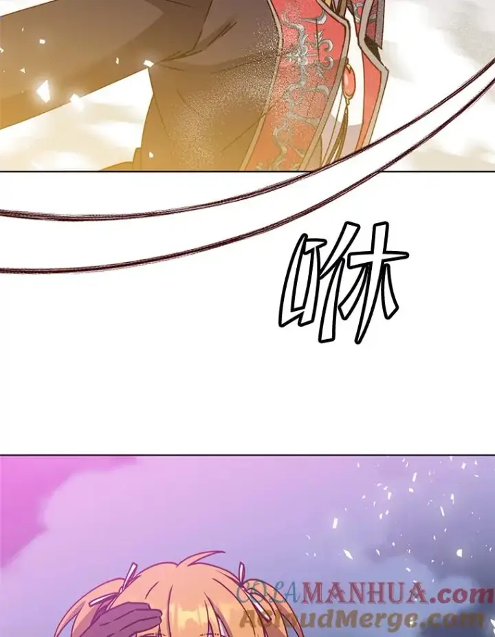 漫画《顶级英雄归来》81.重剑第41张图