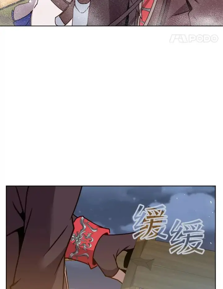 漫画《顶级英雄归来》81.重剑第46张图
