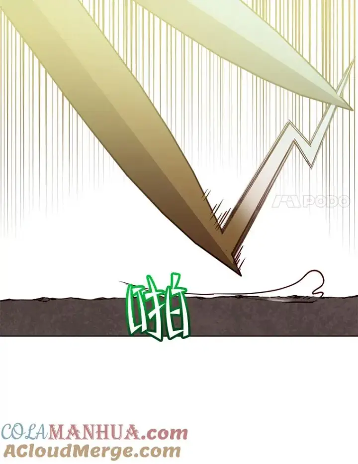 漫画《顶级英雄归来》81.重剑第49张图