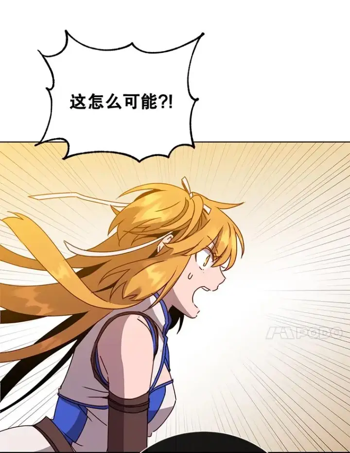 漫画《顶级英雄归来》81.重剑第52张图