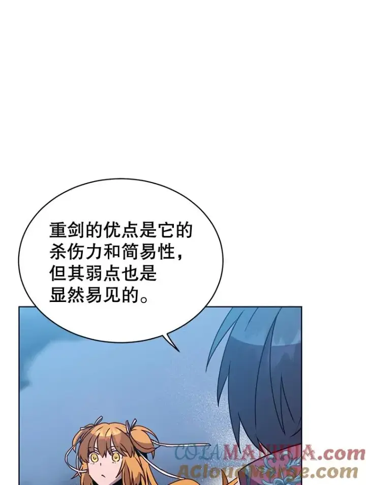 漫画《顶级英雄归来》81.重剑第77张图