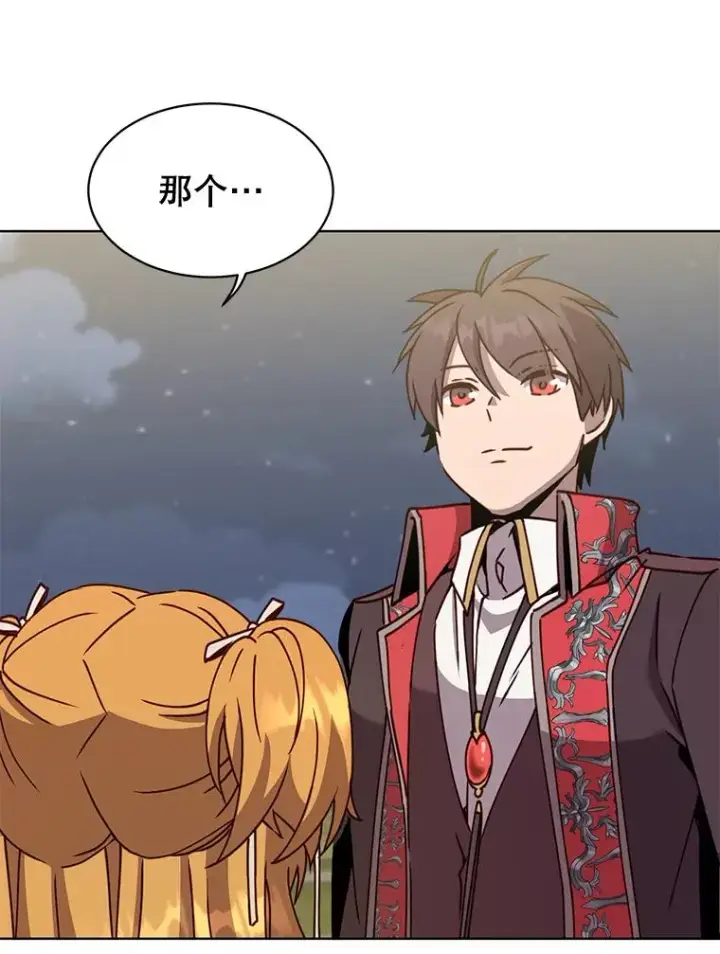 漫画《顶级英雄归来》81.重剑第83张图