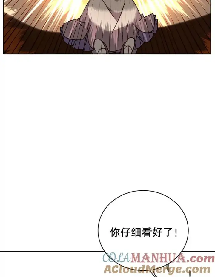 漫画《顶级英雄归来》81.重剑第9张图
