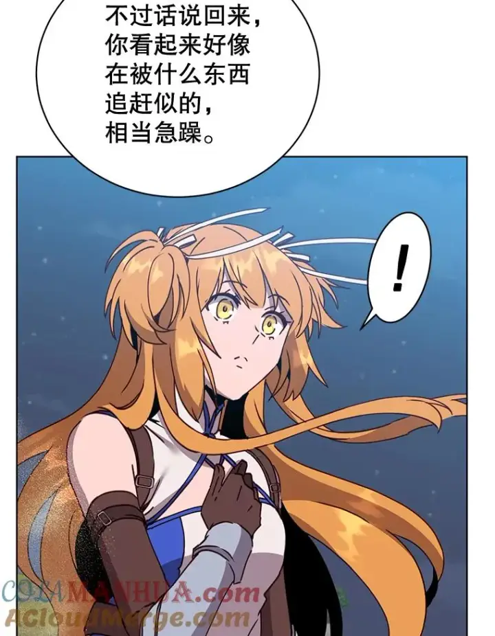 漫画《顶级英雄归来》81.重剑第97张图