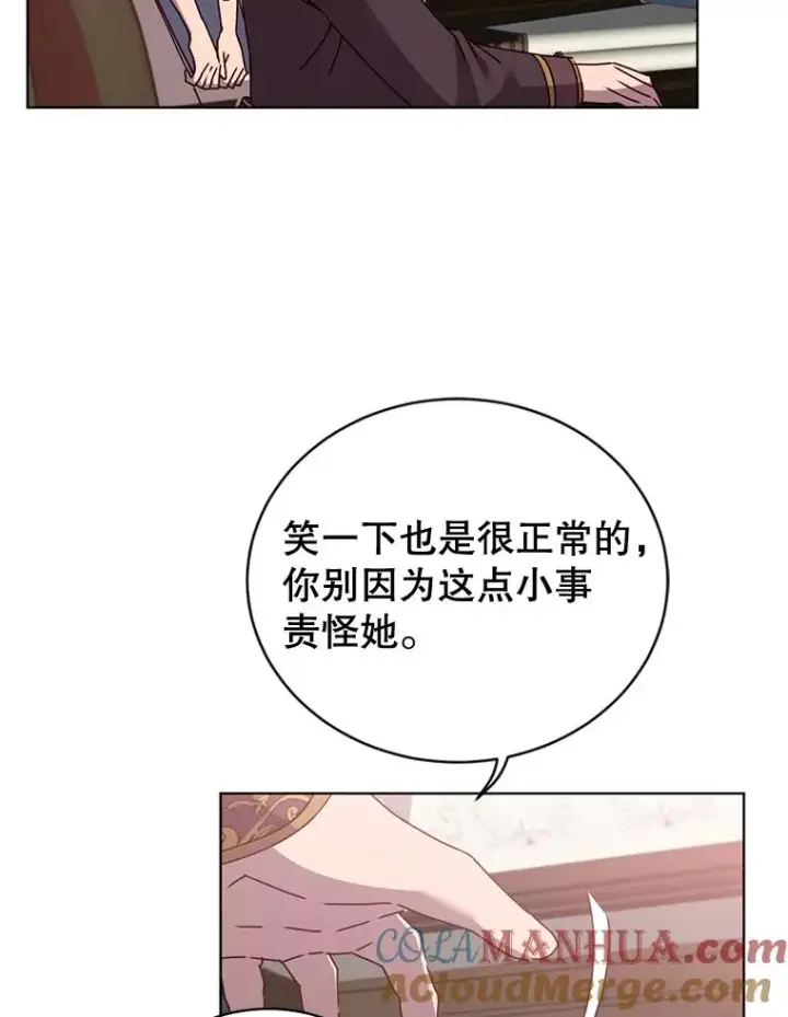 漫画《顶级英雄归来》82.秘密骑士团第109张图