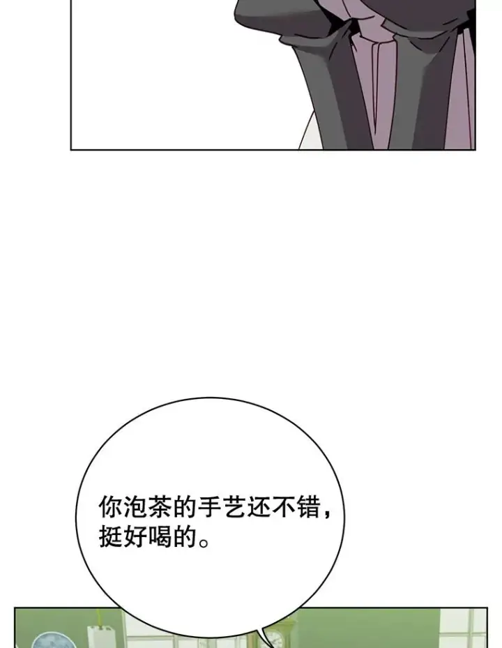 漫画《顶级英雄归来》82.秘密骑士团第112张图