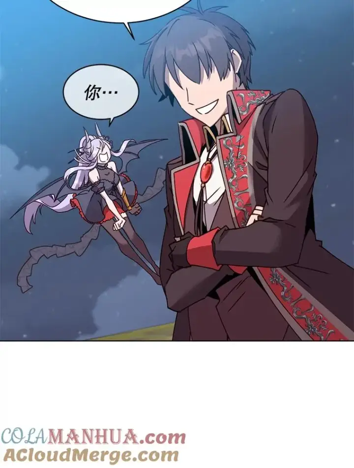 漫画《顶级英雄归来》82.秘密骑士团第45张图