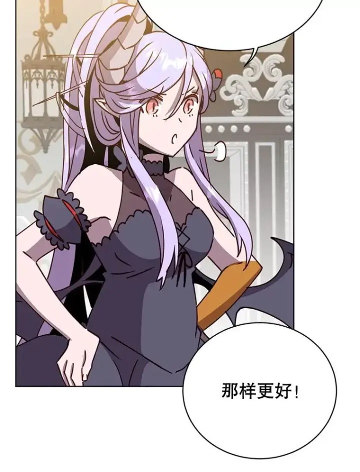 漫画《顶级英雄归来》82.秘密骑士团第62张图