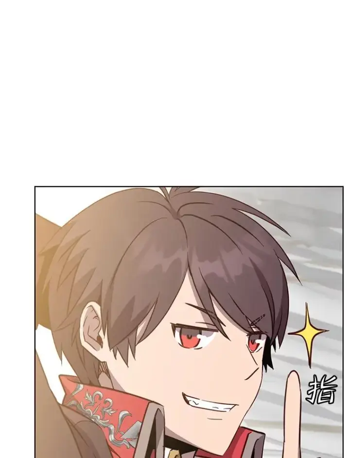 漫画《顶级英雄归来》82.秘密骑士团第63张图