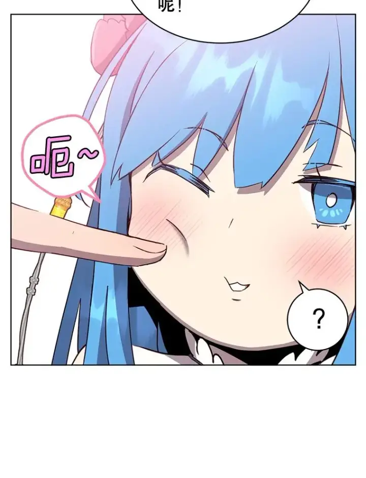 漫画《顶级英雄归来》82.秘密骑士团第75张图