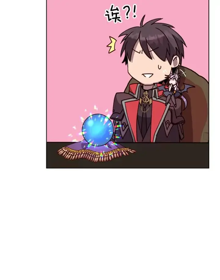 漫画《顶级英雄归来》83.启程第15张图