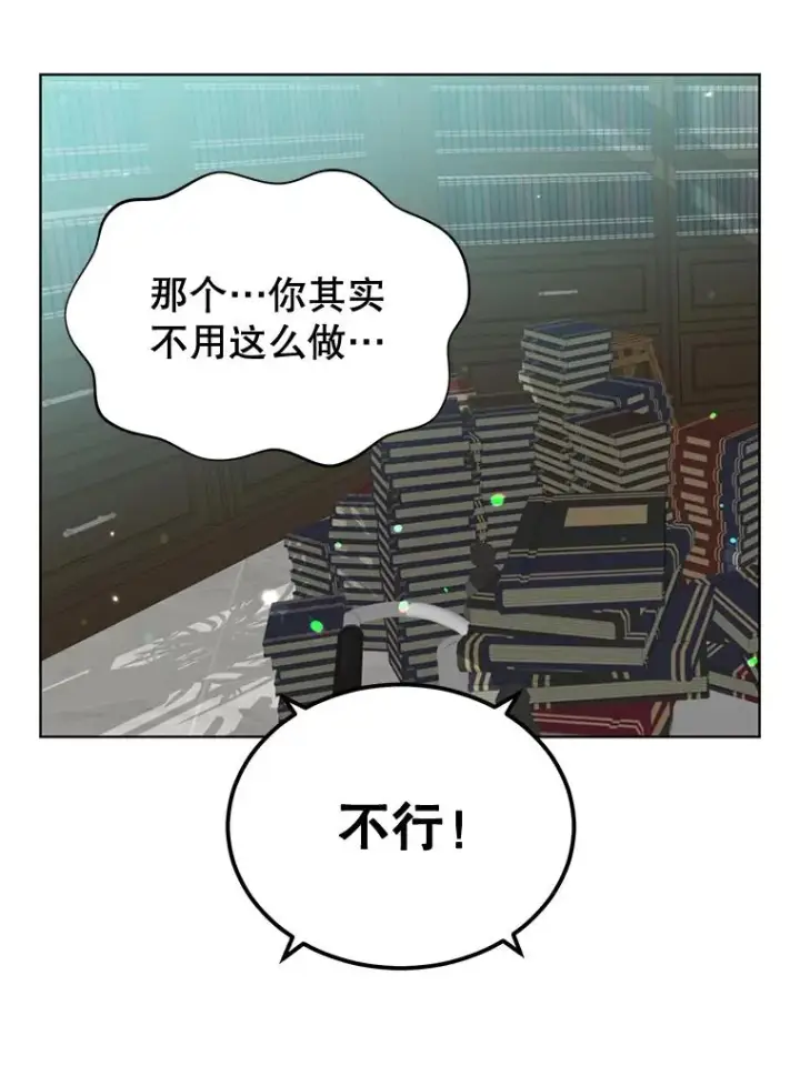 漫画《顶级英雄归来》83.启程第16张图