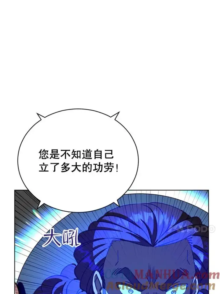 漫画《顶级英雄归来》83.启程第17张图