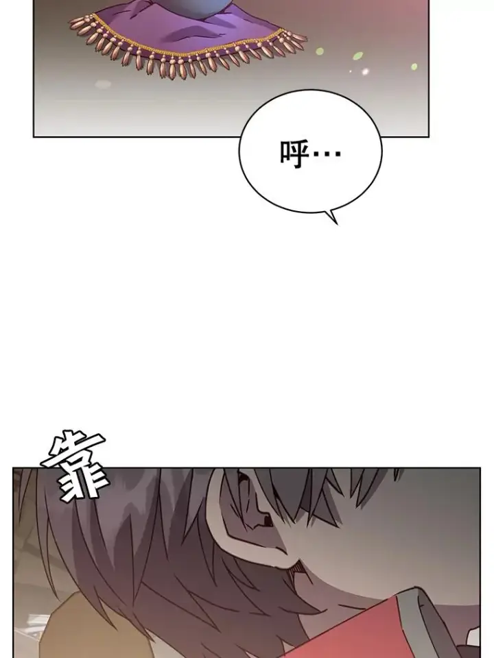 漫画《顶级英雄归来》83.启程第23张图