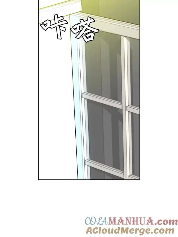 漫画《顶级英雄归来》83.启程第25张图