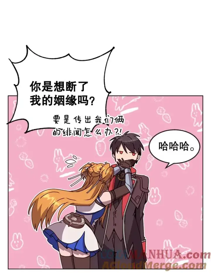 漫画《顶级英雄归来》83.启程第33张图