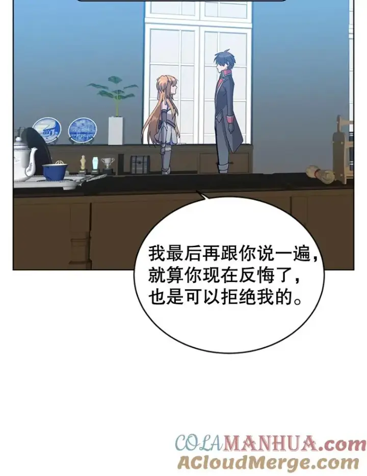 漫画《顶级英雄归来》83.启程第37张图