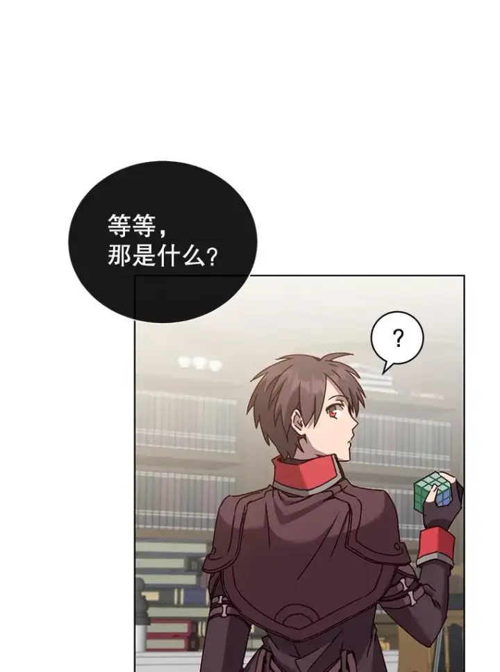 漫画《顶级英雄归来》83.启程第48张图