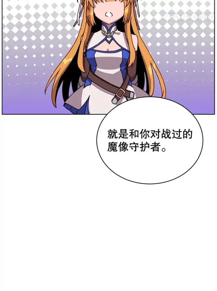 漫画《顶级英雄归来》83.启程第51张图